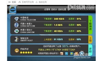 代理宽带业务，一个宽带给多少提成？全面解析代理收益模式代理宽带业务,一个宽带给多少提成