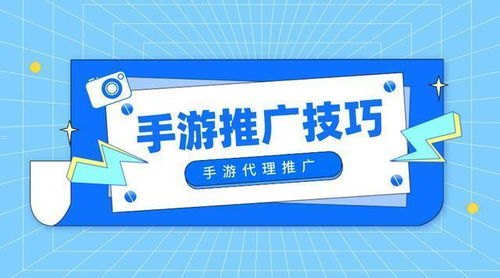 代理流量卡怎么去推广？全方位推广策略解析代理流量卡怎么去推广赚钱