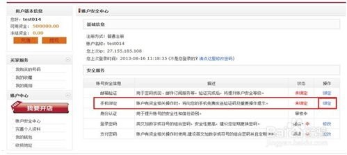 手机靓号代理怎么做，全面指南与市场分析手机靓号代理怎么做的