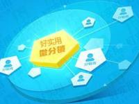 敢探号号卡分销系统，创新与机遇敢探号号卡分销系统官网
