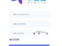 卡世界号卡——让你的生活更便捷、更精彩！卡世界号卡推广平台