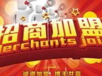 恒典靓号代理，打造个性化通信的首选恒典靓号代理怎么加盟