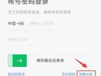 靓号分销，潜力无限的商机靓号分销代理