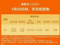 号卡推广平台是指为运营商或代理商提供号卡销售渠道和推广服务的平台。这些平台通常与运营商合作，为用户提供各种号卡套餐，并通过线上和线下渠道进行推广。以下是一些常见的号卡推广平台，号卡推广平台有哪些软件