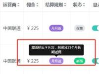 探索流量卡一级代理平台的奥秘流量卡一级代理平台是真的吗