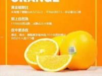 通讯橙号卡分销，开启无限商机的新途径通讯橙号卡分销怎么弄