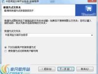 号卡分销平台有哪些？号卡分销平台有哪些正规