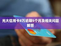 国 5 号卡分销系统——助力企业拓展市场的利器