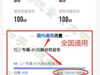 网上推广的流量卡是真的吗？网上推广的流量卡是真的吗安全吗