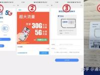 手机流量卡代理平台，连接无限可能的桥梁手机流量卡代理平台官网