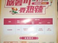 校园流量卡代理，开启无限商机的新途径校园流量卡代理怎么去谈