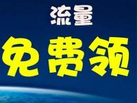 91 号卡分销系统，开创销售新模式91号卡分销系统官网