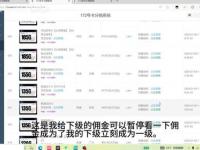 173 号卡分销平台，数字时代的创新与机遇173号卡分销平台下载
