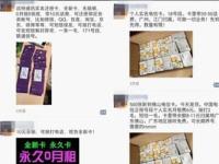 电话卡推广方案电话卡推广方案怎么写
