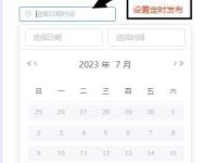号卡推广管理平台，提升营销效率的利器号卡推广管理平台官网