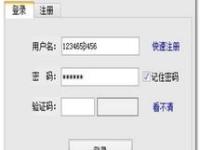 免费流量代理，合法与风险并存的网络营销工具免费流量代理app
