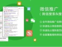流量网站推广的策略与方法流量网站推广怎么做