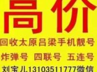 手机靓号免费代理渠道，真的存在吗？手机靓号免费代理渠道有哪些