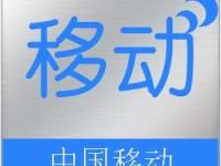 手机靓号代理的成功之路手机靓号代理怎么做的