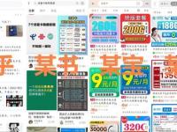 流量卡代理，收入潜力与市场前景流量卡代理一张卡能拿多少钱啊