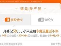 电信流量卡代理，开启无限商机的钥匙电信流量卡代理怎么做