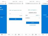 宽带代理，实现自由上网的方法宽带代理怎么做业务