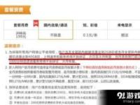 解锁无限流量，畅享数字世界移动流量卡推广代理