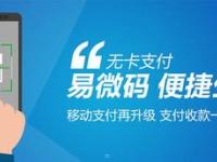 靓号一级代理，合法合规的财富密码靓号一级代理什么意思