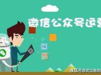 公众号流量推广，提升关注度与影响力的关键策略公众号流量推广怎么做