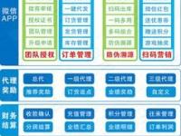 敢探号分销系统一级总代，探索无限商机的引领者敢探号分销系统一级总代移动