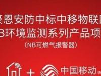 中移物联网代理，连接人与物的智能桥梁中移物联网代理怎么样
