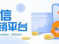 流量卡分销平台大揭秘！流量卡分销平台有哪些品牌