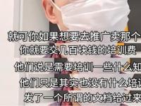 共创号卡一级代理，开启无限商机共创号卡一级代理佣金