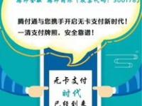 手机卡代理加盟，开启创业新时代手机卡代理加盟费多少钱