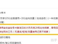 如何成为流量卡代理？流量卡代理去哪申请