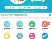 免费推广流量的获取秘籍如何获取免费的推广流量包