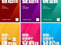纯流量卡招商加盟代理，开启无限商机的新途径纯流量卡代理官网