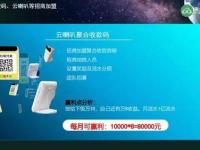 成为手机卡代理，开启无限商机的钥匙想做手机卡代理有哪些平台