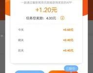 流量宝——提升网站流量的神器推广流量包赚钱