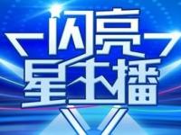 流量卡代理的优势与挑战流量卡代理代理什么意思