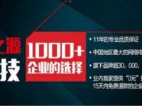 宽带代理商——网络时代的桥梁宽带代理平台