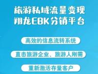 探索流量卡分销平台的多样性流量卡分销平台有哪些品牌