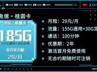 如何选择合适的代理流量卡？在哪里代理流量卡好