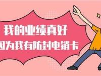 流量卡一级代理，开启无限商机的钥匙流量卡一级代理平台