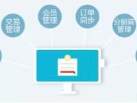 127 号卡分销系统，开启无限商机的钥匙127号卡分销系统官网