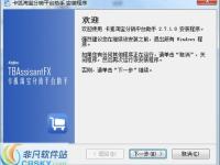 号卡分销平台有哪些号卡分销平台有哪些正规