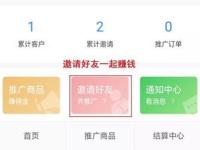 号卡分销平台有哪些号卡分销平台有哪些正规
