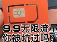 纯流量卡代理平台，市场机遇与运营策略纯流量卡代理平台有哪些