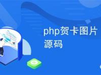 号卡推广平台源码解析，构建高效推广系统的关键技术与实践号卡推广平台源码是什么
