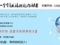 流量卡平台代理，掘金移动互联网时代的流量红利流量卡平台代理哪个好用